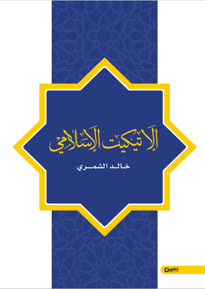 أفانين